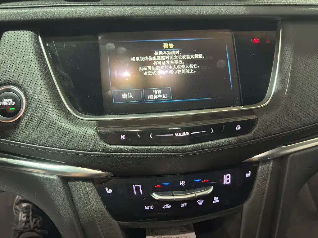 Cadillac XT5 — миниатюра 14