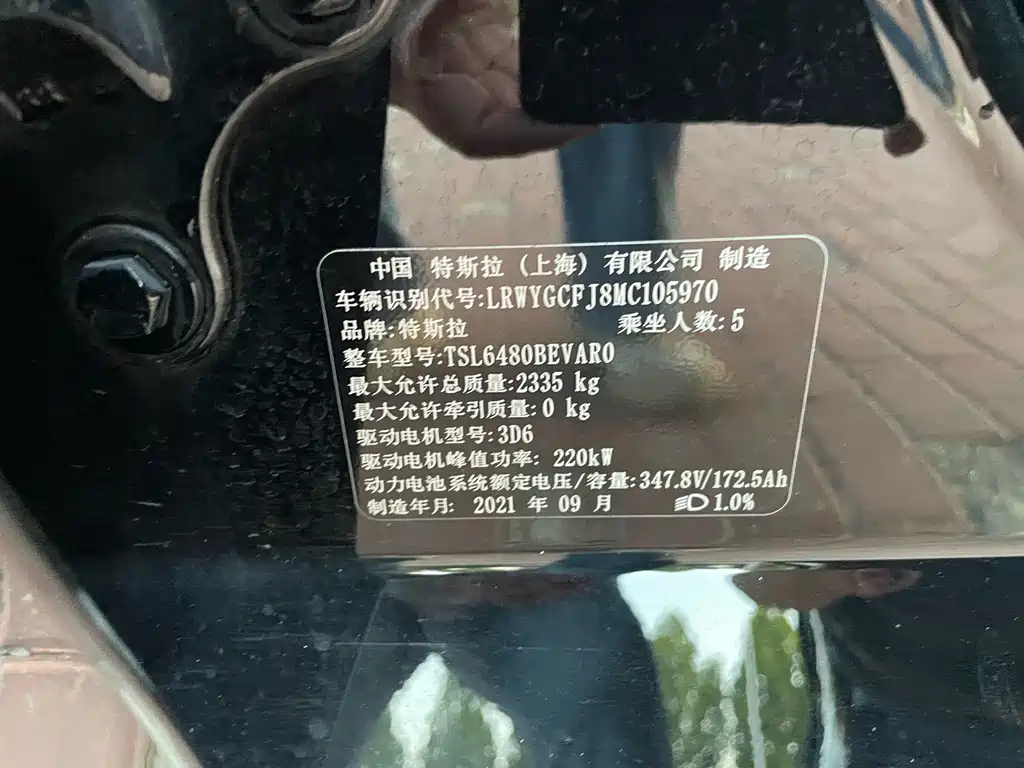 Tesla Model Y — миниатюра 16