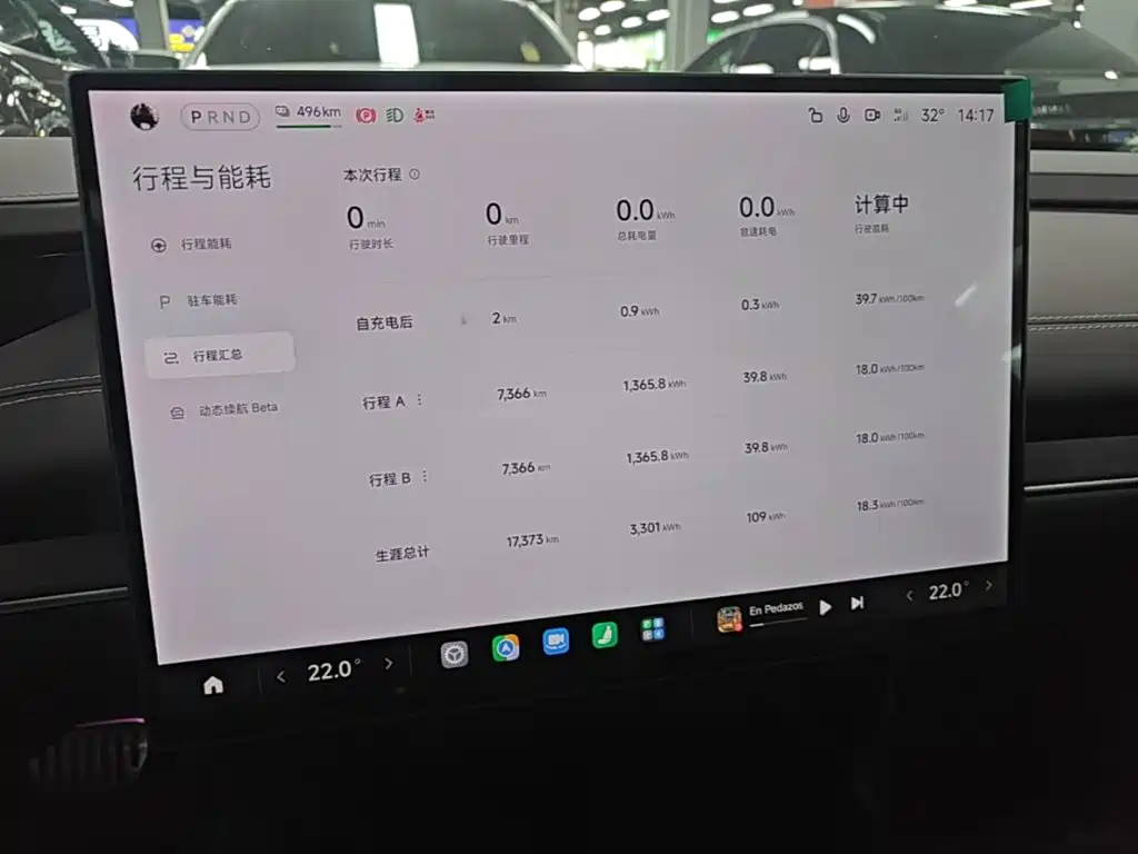 Xiaomi SU7 — миниатюра 12