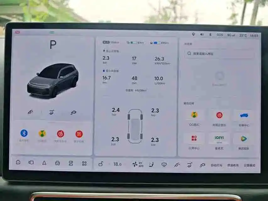 Li Auto (Lixiang) L7 2023 thumb 8