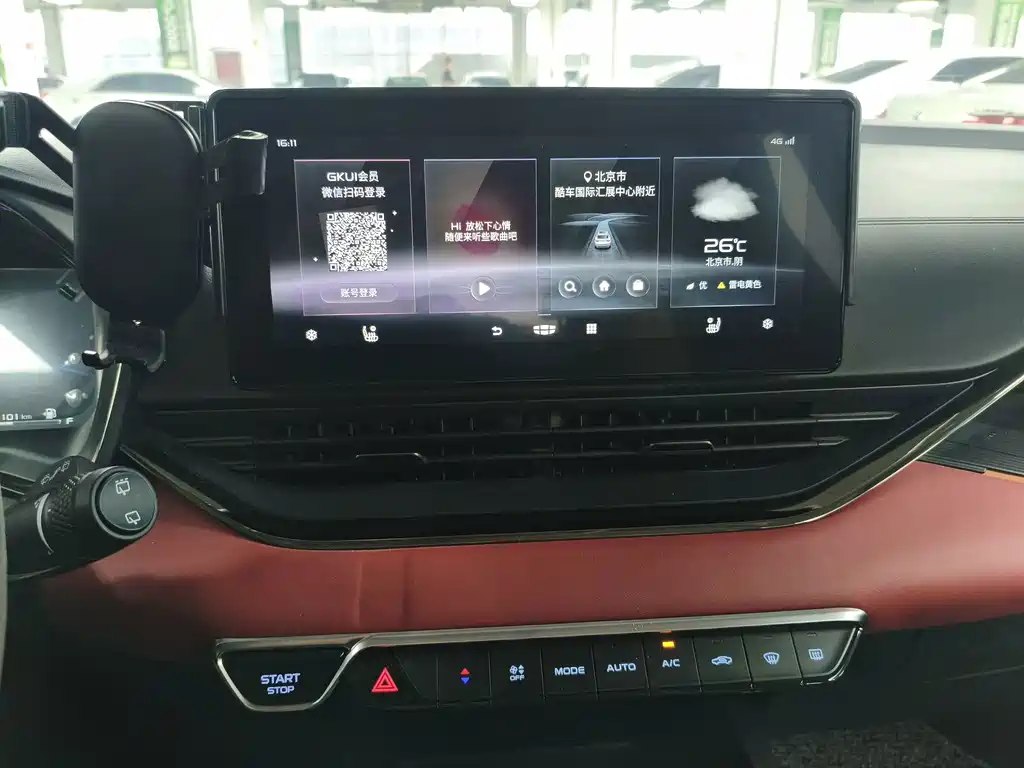 Geely Emgrand S - фото 14