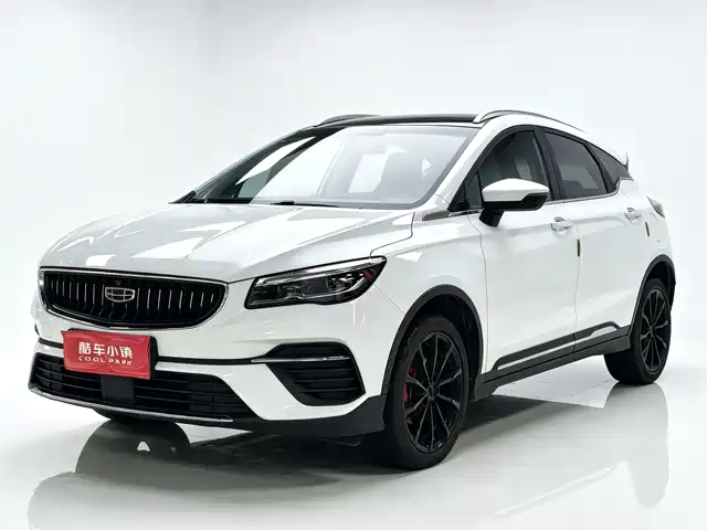 Geely Emgrand S