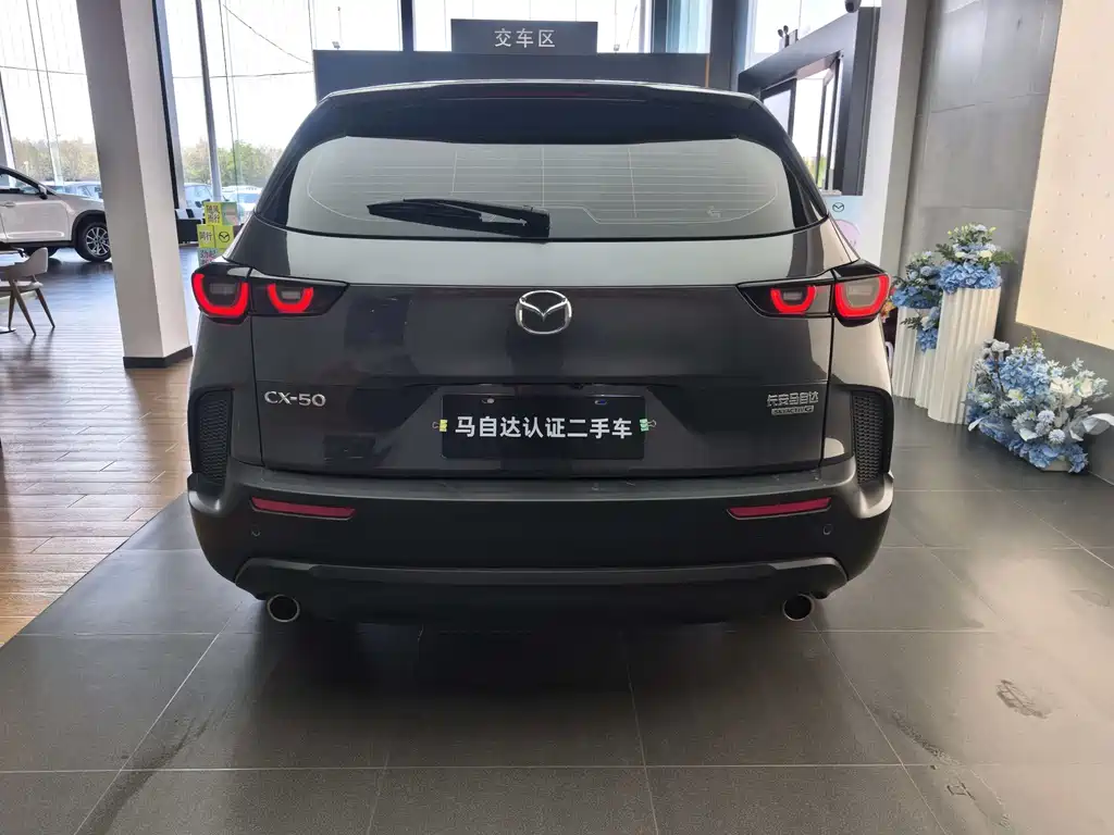 Mazda CX-50 2023 2.0L