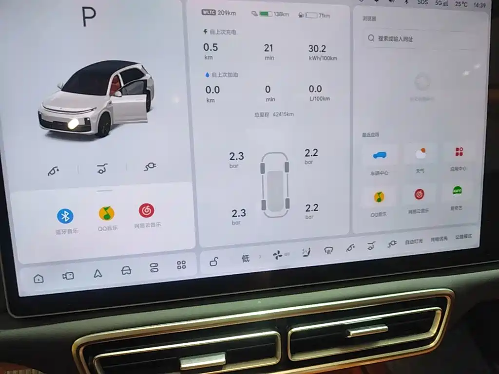 Li Auto Li L7 — миниатюра 12
