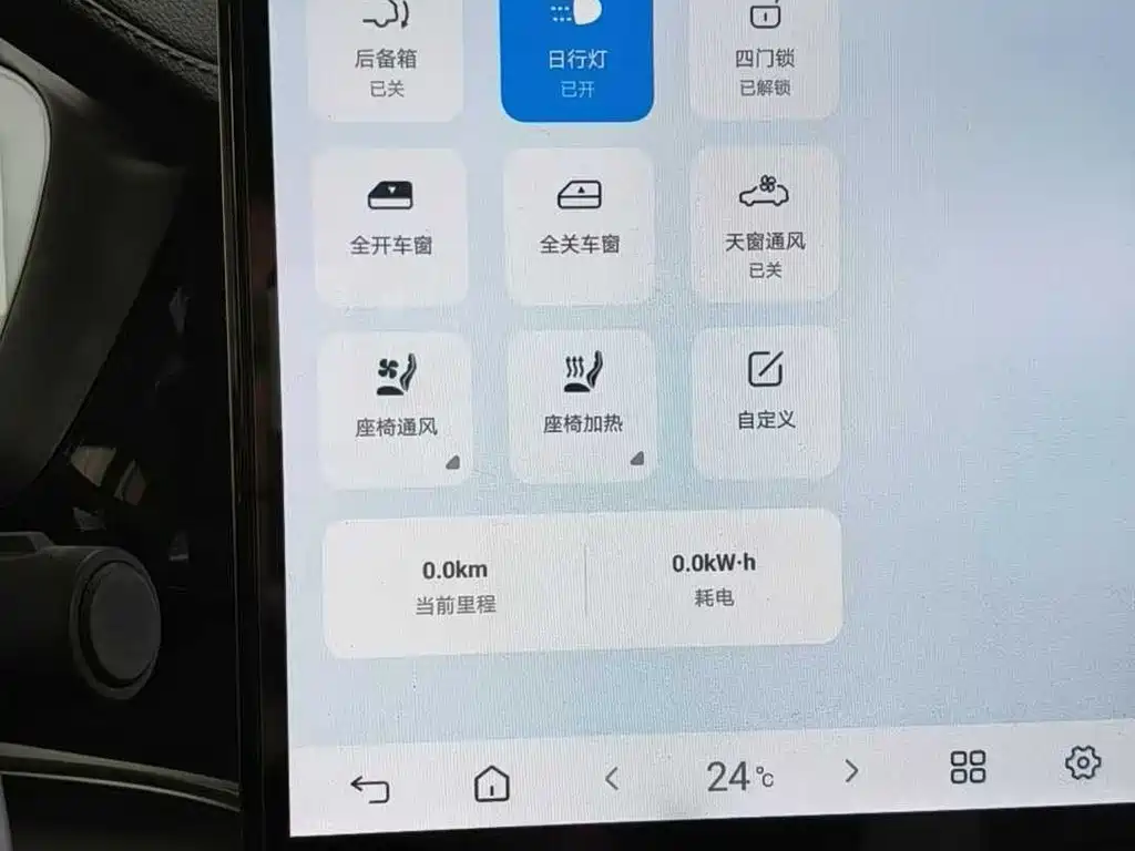 BYD PLUS New Energy — миниатюра 10