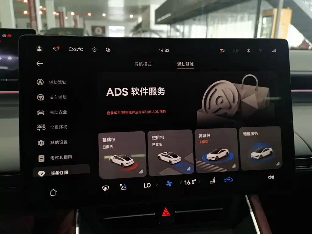 Zhijie Zhijie S7 — миниатюра 11