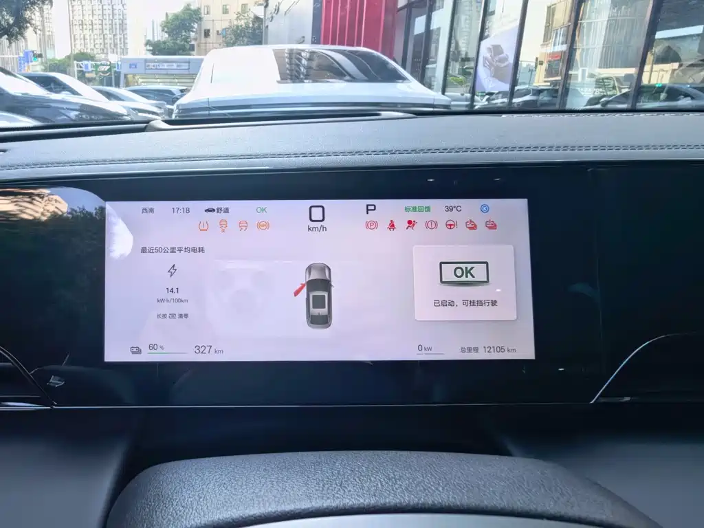 BYD Qin L — миниатюра 6