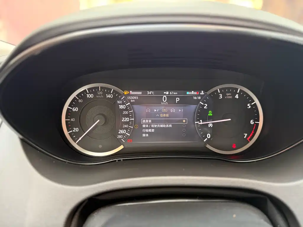Jaguar E-PACE — миниатюра 15