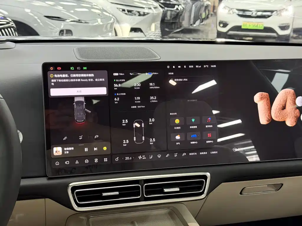 Li Auto Li L9 — миниатюра 17