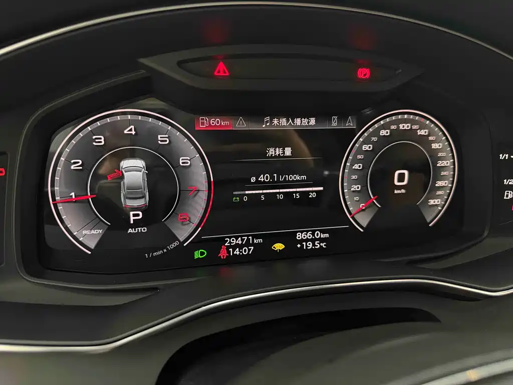 Audi A7L — миниатюра 15