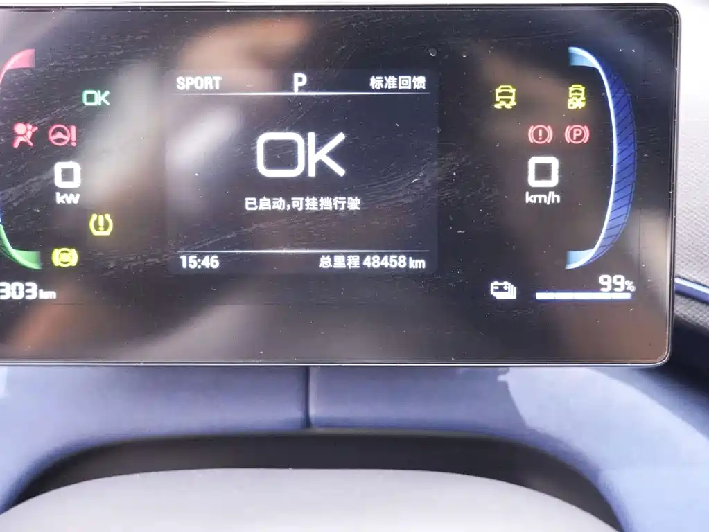 BYD Seagull — миниатюра 19