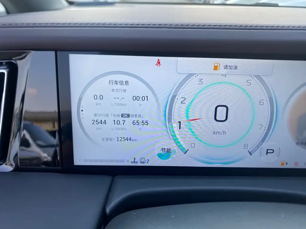 GAC Motor Trumpchi M8 — миниатюра 5