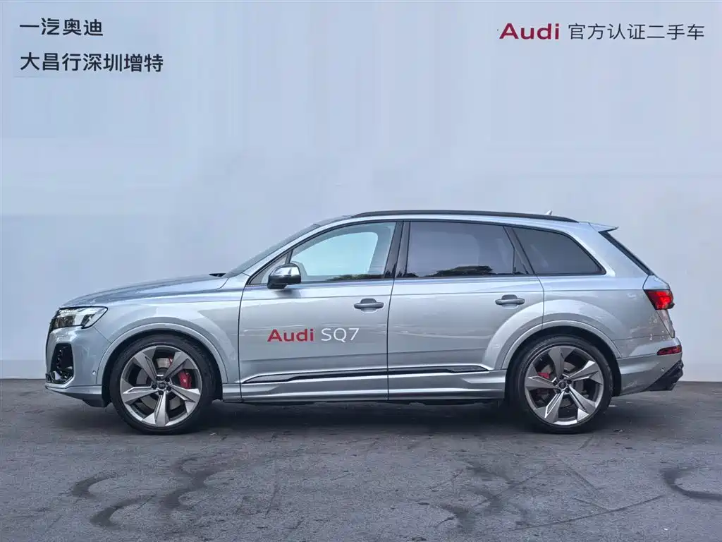 Audi SQ7 2024 4.0 TFSI
