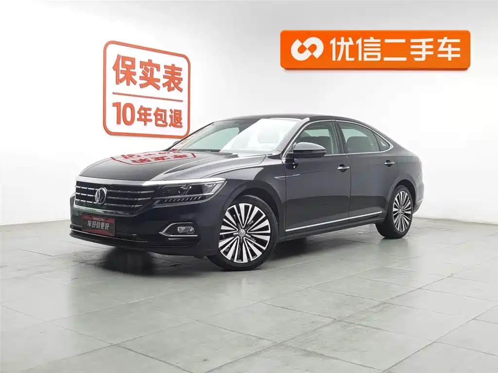 Volkswagen Passat 2020