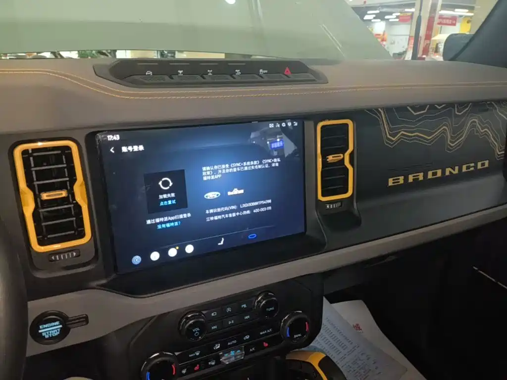 Ford Bronco — миниатюра 13