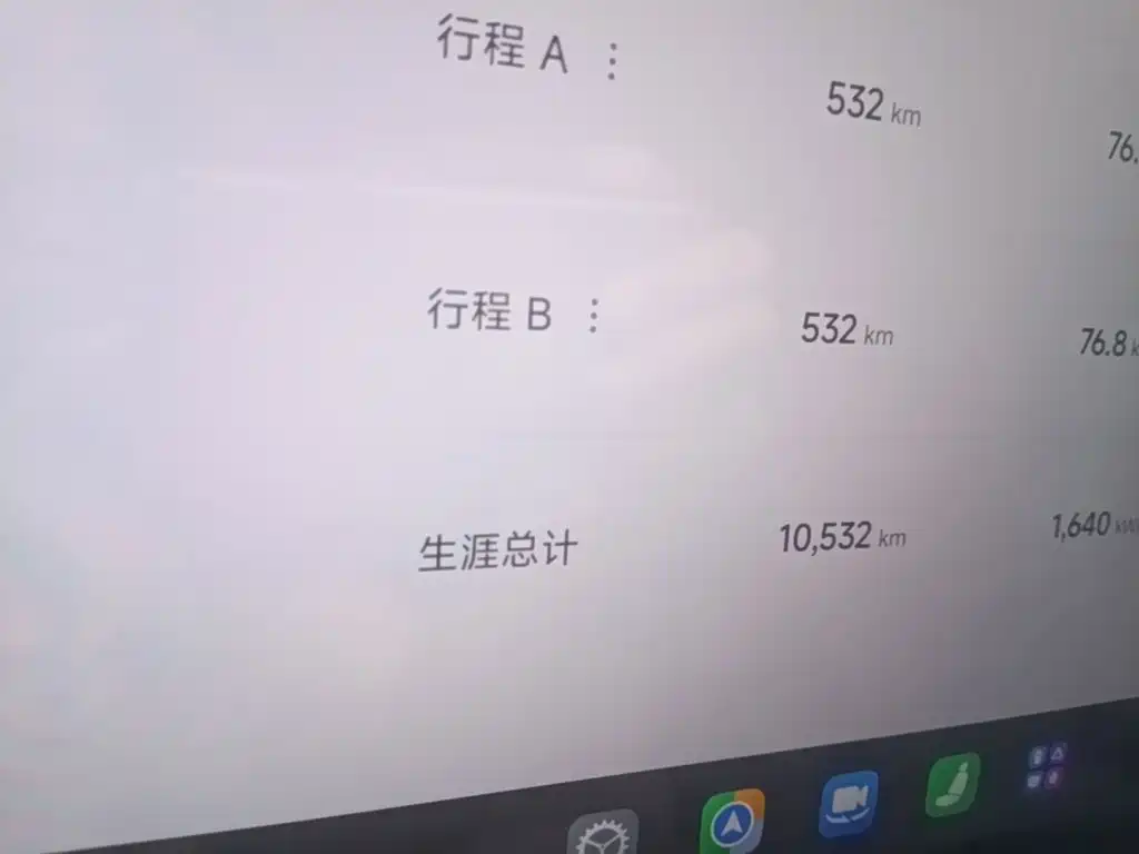 Xiaomi SU7 — миниатюра 12