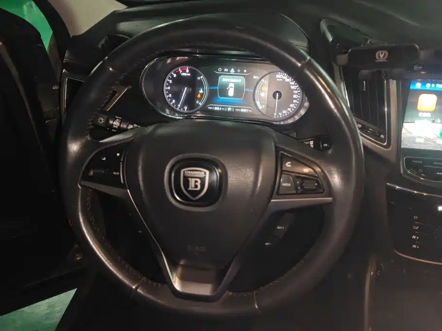Changan CS75 — миниатюра 15