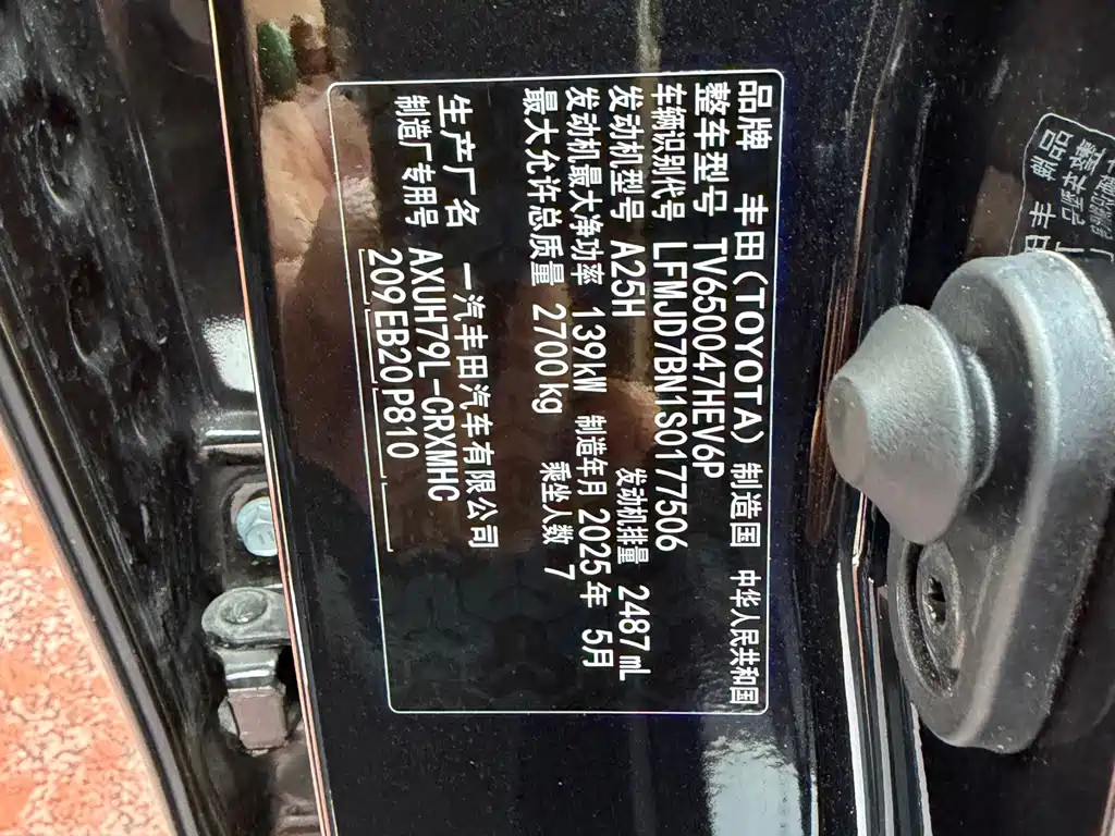 Toyota Crown Kluger — миниатюра 16