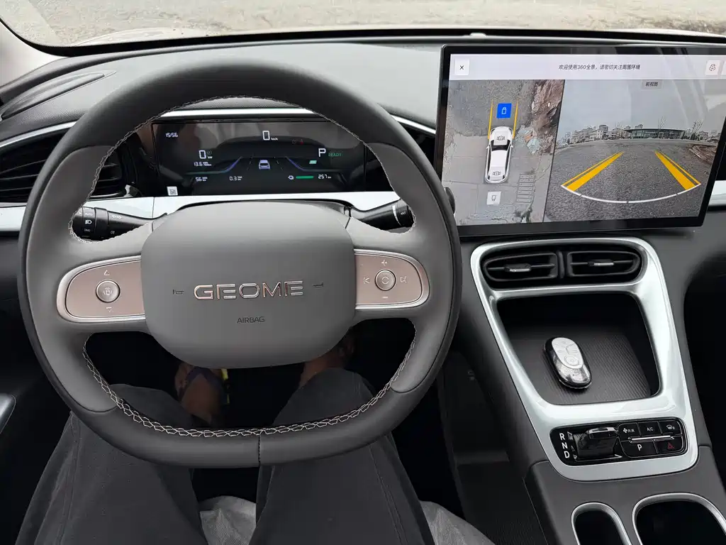 Geely Geome Xingyuan 2026 310km