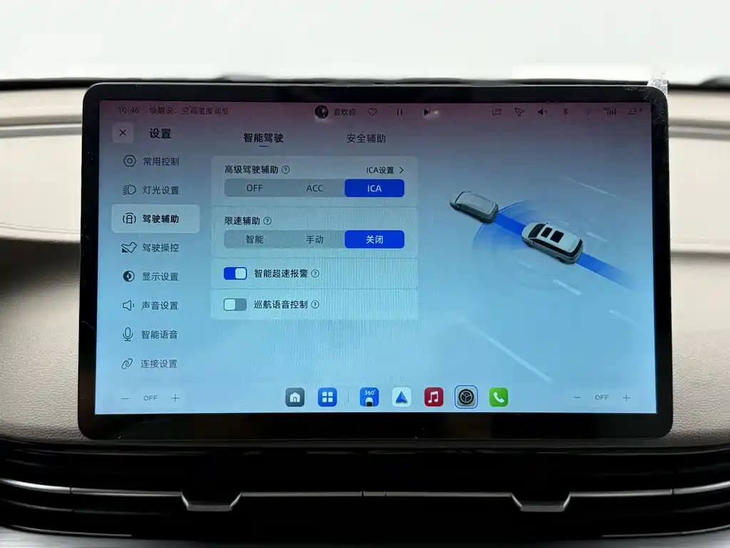 Roewe iMAX8 New Energy — миниатюра 8