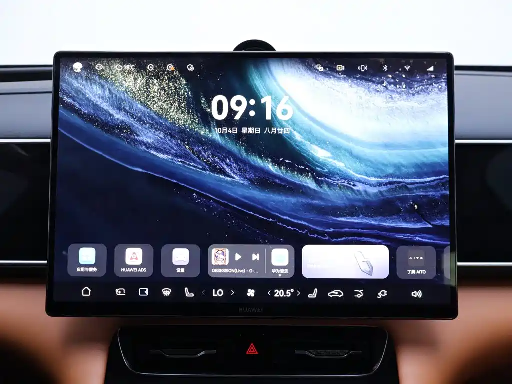 AITO AITO M7 — миниатюра 10