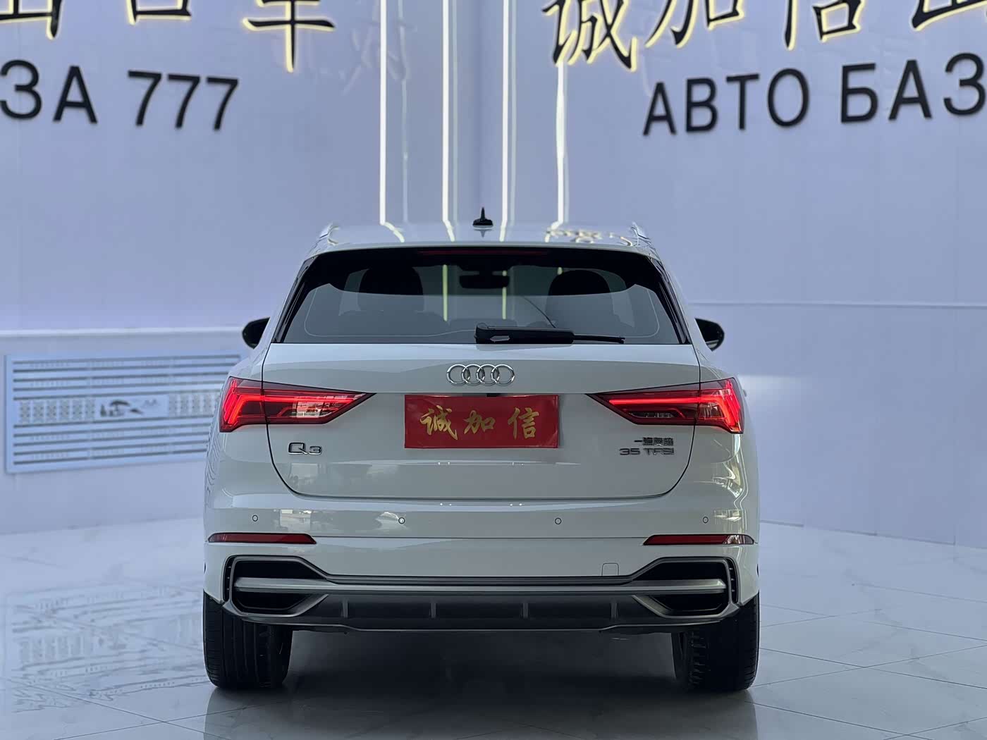 Audi Q3 1.4 л 2022 г. Белый, пробег 40000 км