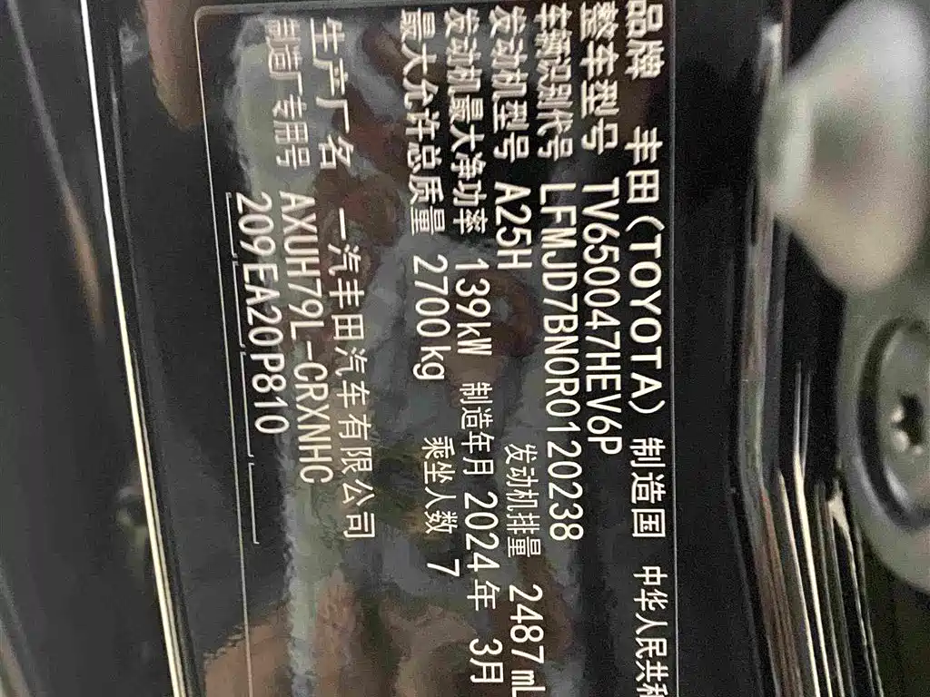 Toyota Crown Kluger — миниатюра 14