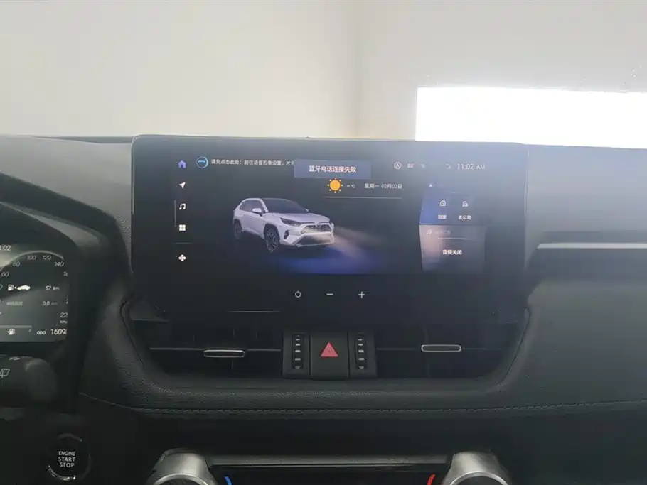 TOYOTA RAV4 RONGFANG