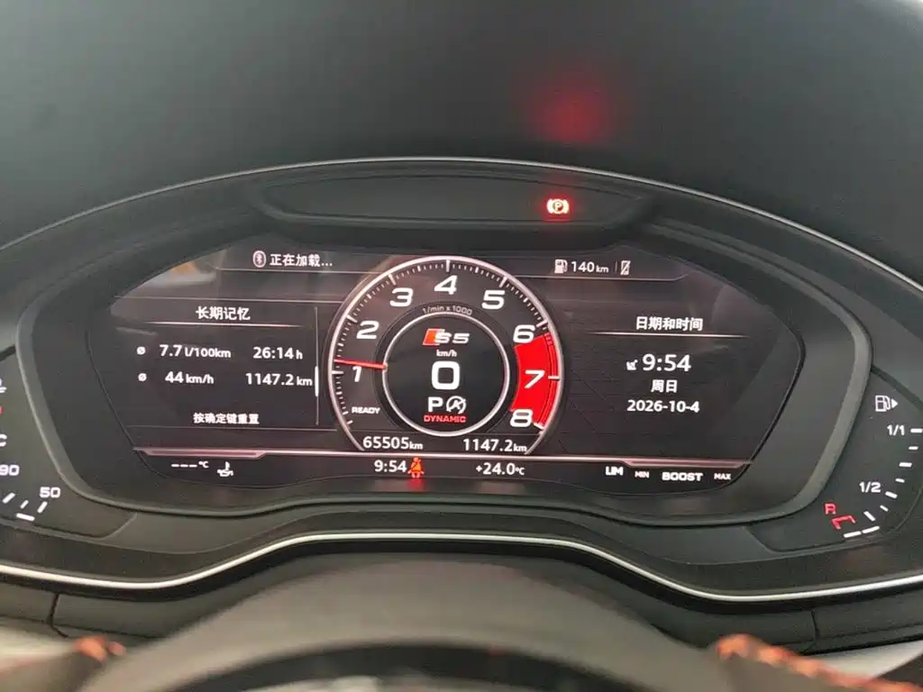 Audi A5 (Import) — миниатюра 12