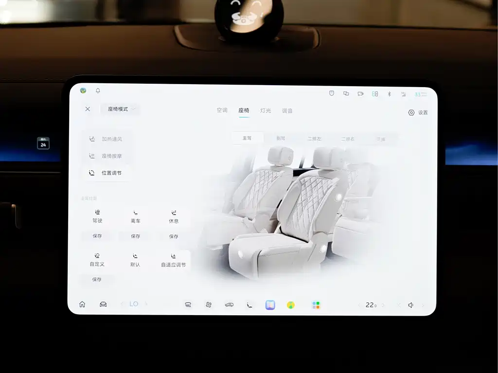 NIO ES8 — миниатюра 20