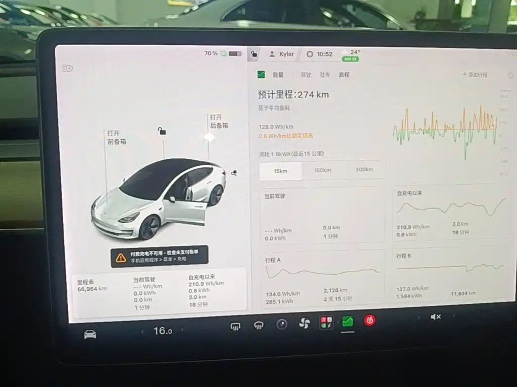 Tesla Model 3 — миниатюра 12