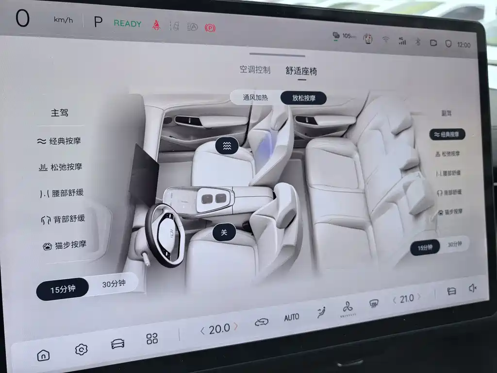 Qiyuan Qiyuan A07 — миниатюра 10