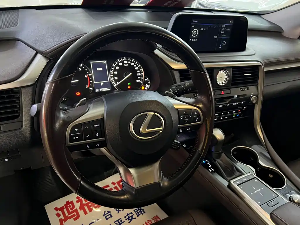LEXUS RX