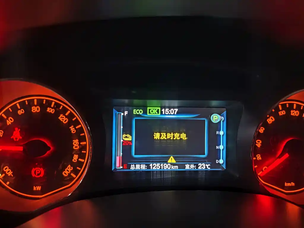 BYD e5 — миниатюра 19