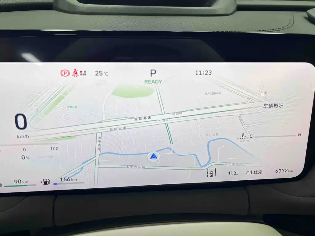Haval Xiaolong MAX — миниатюра 8