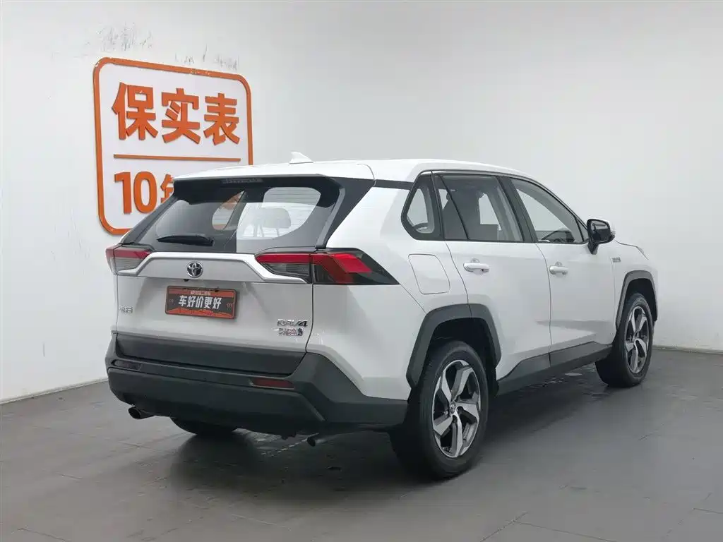 TOYOTA RAV4 RONGFANG DUAL ENGINE E+