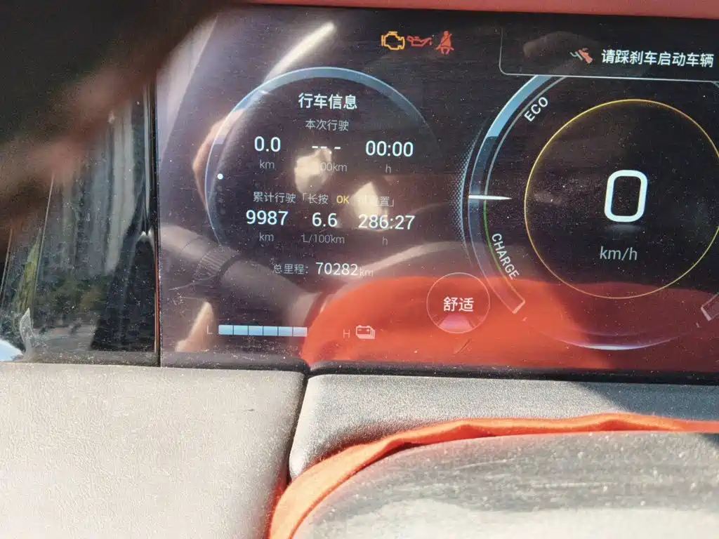GAC Motor Trumpchi M8 — миниатюра 13