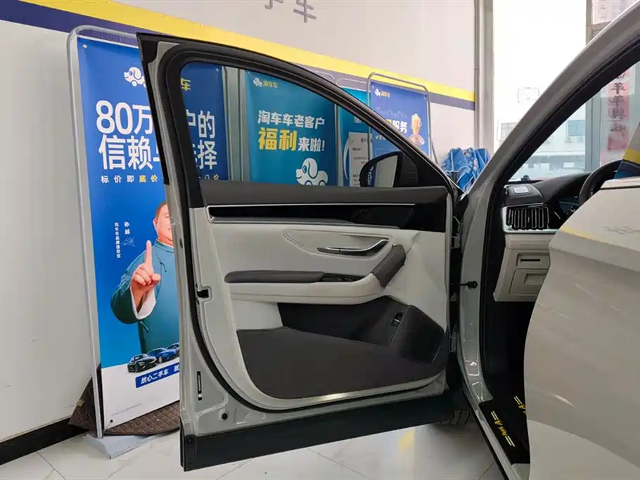 BYD SONGJIANG NEW ENERGY