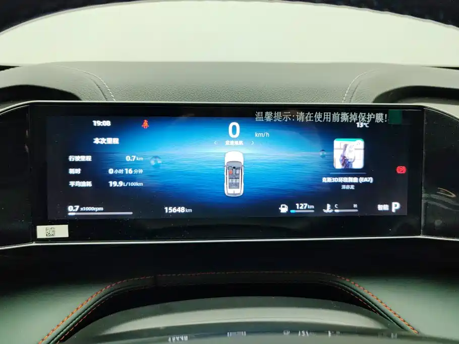 Geely Boyue — миниатюра 14