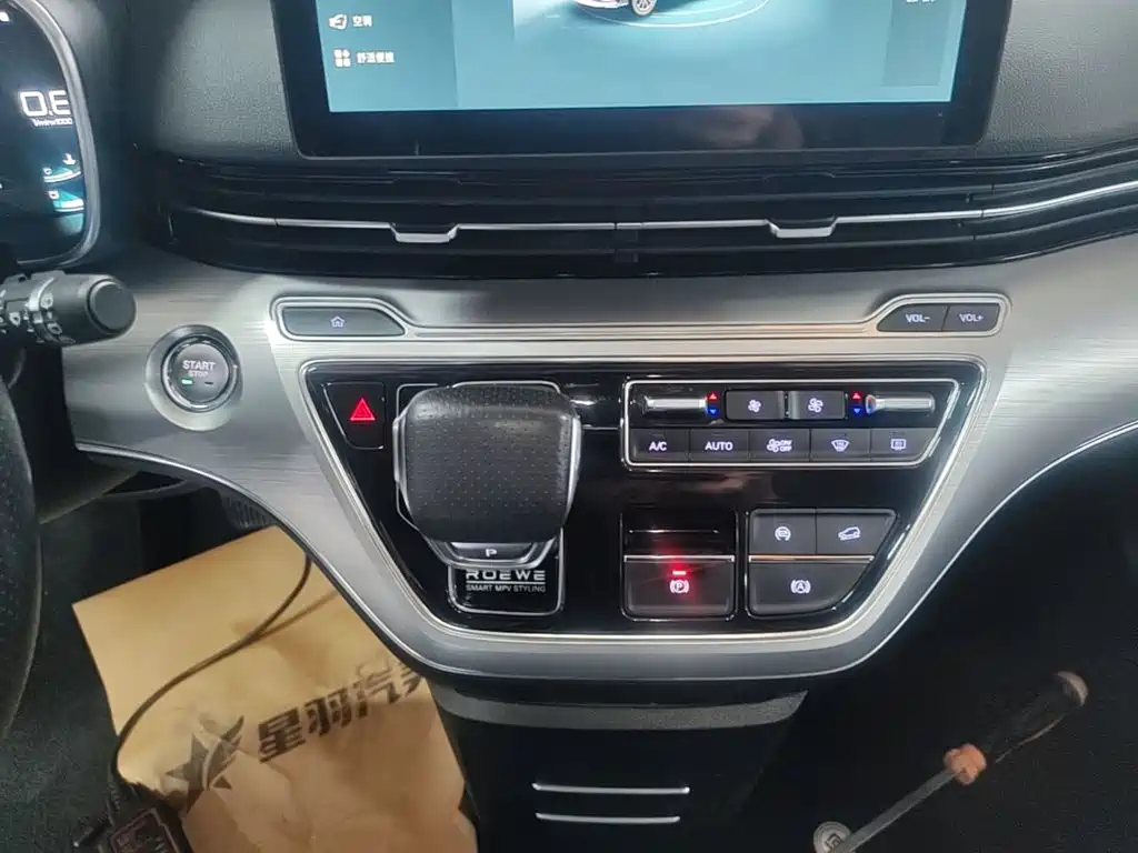 Roewe iMAX8 — миниатюра 14