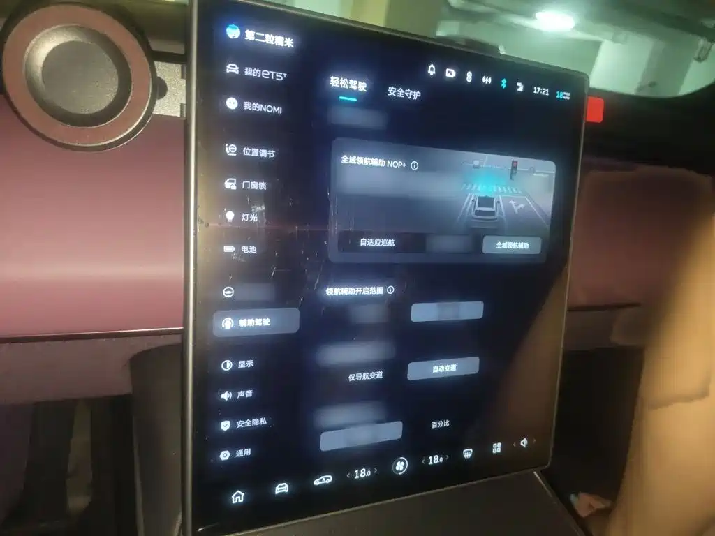 NIO ET5T — миниатюра 19