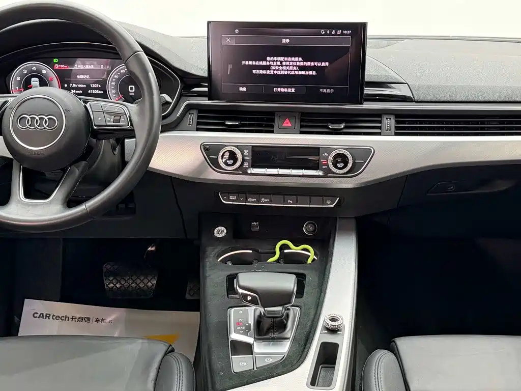 Audi A5 (Import) — миниатюра 25