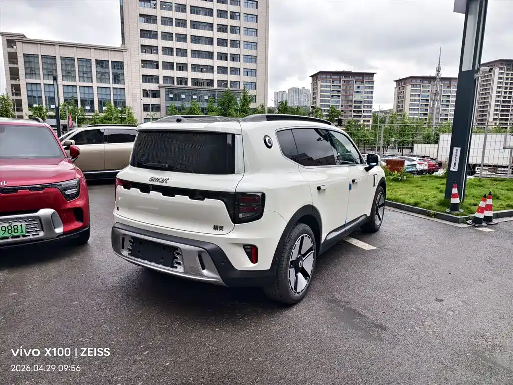 Smart #5 2024 Luxury