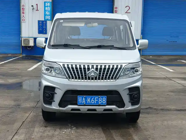 2021 Changan Ruixing
