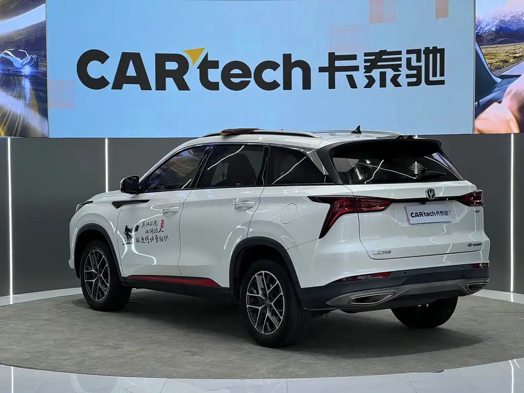 Changan CS75 PLUS — миниатюра 15