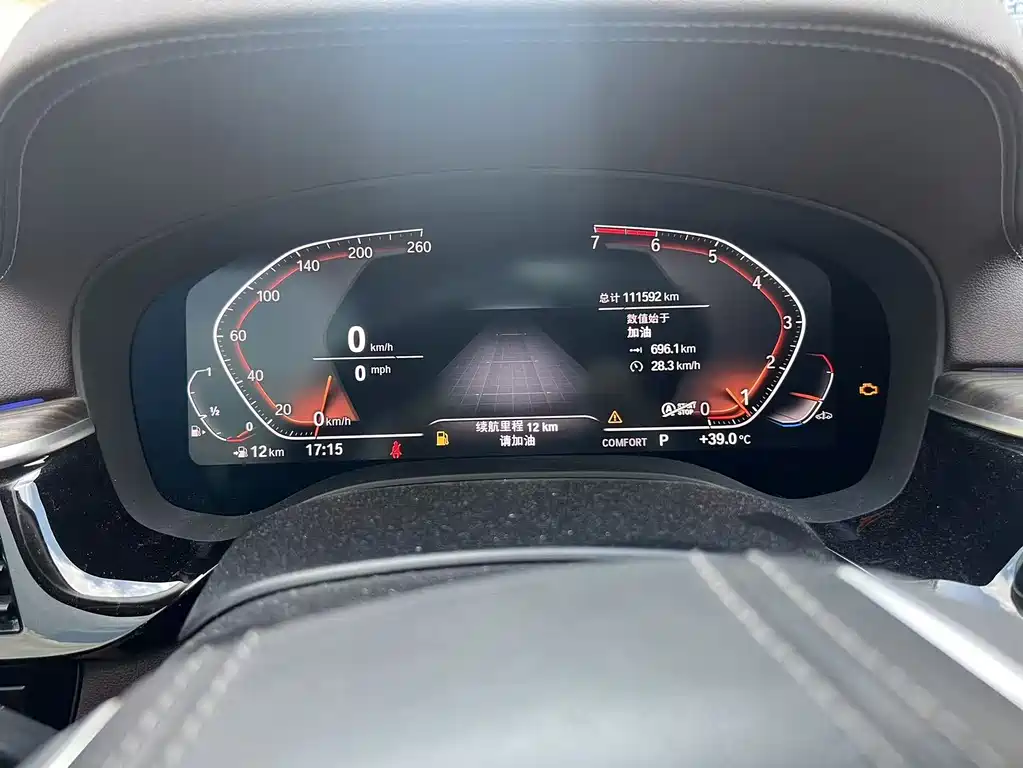 BMW 5 Series 5 2021 530Li Lead Luxury