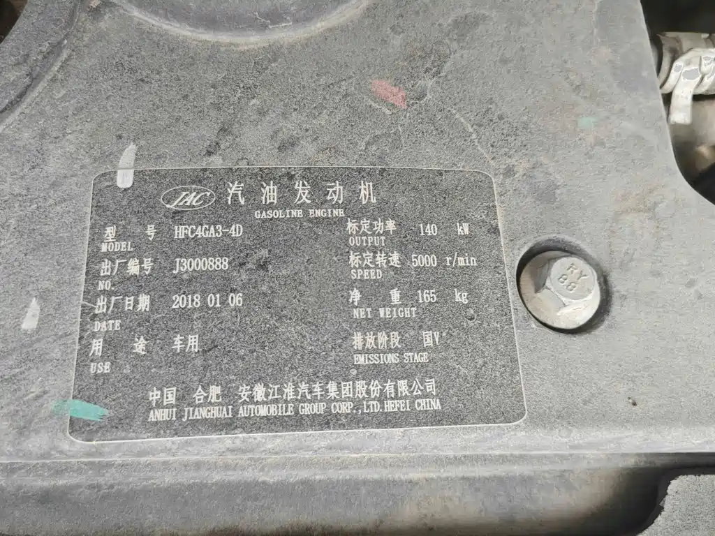 JIANGQI GROUP RUIFENG M5