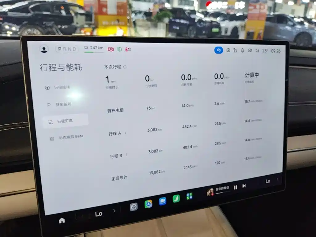 Xiaomi SU7 — миниатюра 13
