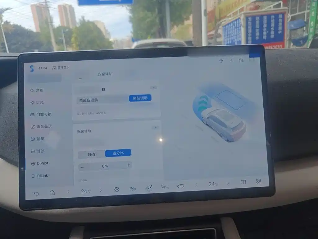BYD Yuan UP — миниатюра 19
