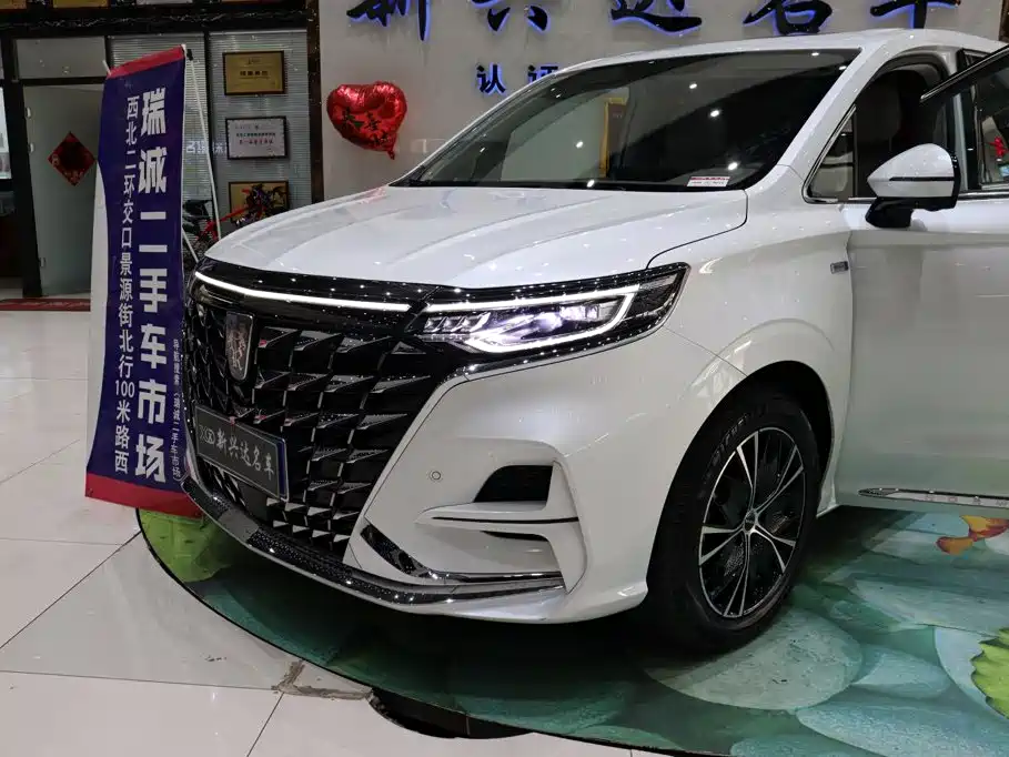 Roewe iMAX8 — фотографии объявления, Фото 29